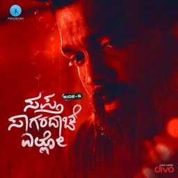 Sapta Sagaradaache Ello [Side B] (Kannada) [2024] (Paramvah Music)
