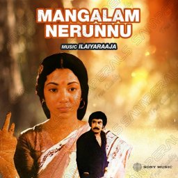 Mangalam Nerunnu (Malayalam) [1984] (Sony Music) [R3MAST3R]