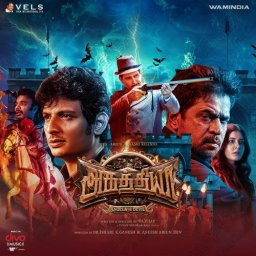 Aghathiyaa (Tamil) [2025] (Divo Music)