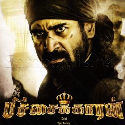 Pichaikkaran (Tamil) [2016] (Vijay Antony Music)