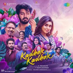 Kadhale Kadhale (Tamil) [2025] (SaReGaMa)