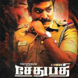 Sethupathi (Tamil) [2016] (Think Music)