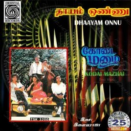 Dhayam Onnu (Tamil) [1988] (Oriental Records)