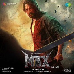 Max (Kannada) [2025] (SaReGaMa)