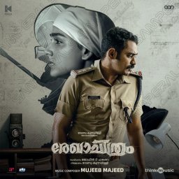 Rekhachithram (Malayalam) [2025] (Think Music)