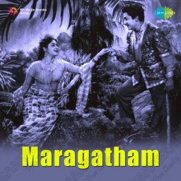 Maragatham (Tamil) [1959] (SaReGaMa)