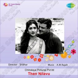 Then Nilavu (Tamil) [1961] (SaReGaMa)