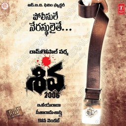 Shiva (Telugu) [2006] (T-Series)