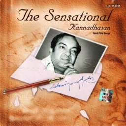 The Sensational - Kannadhasan (Tamil) [1970] (SaReGaMa)