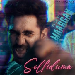 Gagana Maargan (Tamil) [2025] (Vijay Antony)