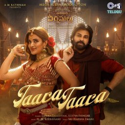 Hari Hara Veera Mallu (Telugu) [2025] (Tips)
