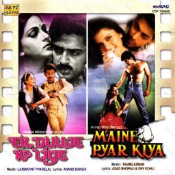 Ek Duuje Ke Liye (Hindi) [2002] (SaReGaMa)