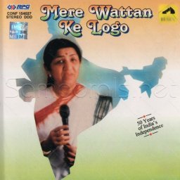 Mere Watan Ke Logon (Hindi) [2002] (HMV)