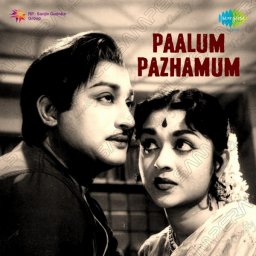 Palum Pazhamum (Tamil) [1961] (SaReGaMa)