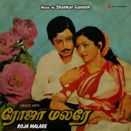 Roja Malare (Tamil) [1984] (Sony Music) [R3MAST3R]