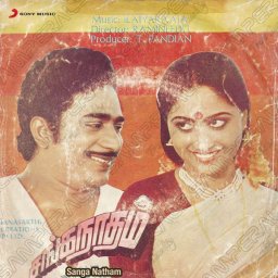 Sanga Natham (Tamil) [1984] (Sony Music) [R3MAST3R]