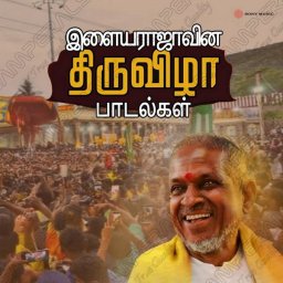 Ilaiyaraajavin Thiruvizha Paadalgal (Tamil) [2025] (Sony Music) [R3MAST3R]