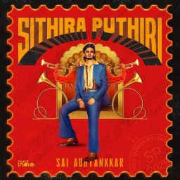 Sithira Puthiri (From "Think Indie") - Single (Tamil) [2025] (Think Music)
