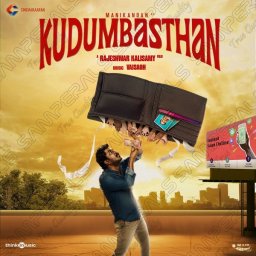 Kudumbasthan (Tamil) [2025] (Think Music)