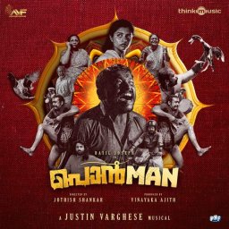 Ponman (Malayalam) [2025] (Think Music)
