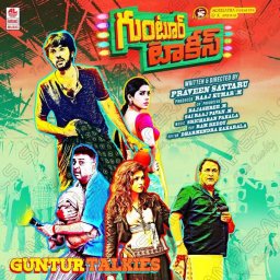 Guntur Talkies (Telugu) [2016] (Lahari Music)