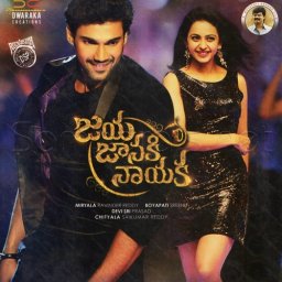 Jaya Janaki Nayaka (Telugu) [2017] (Junglee Music)