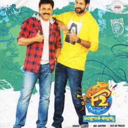 F2 (Telugu) [2019] (Aditya Music)