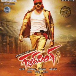 Gabbar Singh (Telugu) 2012 (Aditya Music) Audio CD Samperals