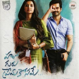 Hello Guru Premakosame (Telugu) [2018] (Aditya Music)