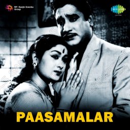 Paasamalar (Tamil) [1961] (SaReGaMa)