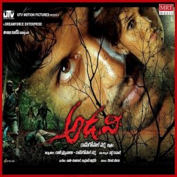 Adavi (Telugu) [2009] (MRT Music)