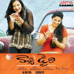 Kavya's Diary (Telugu) [2009] (Aditya Music)