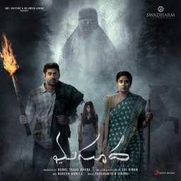 Masooda (Telugu) [2022] (Sony Music)