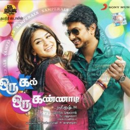 Oru Kal Oru Kannadi (Tamil) [2012] (Sony Music)