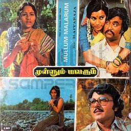Mullum Malarum (Tamil) 1978 (EMI) EP Rip 24B Samperals