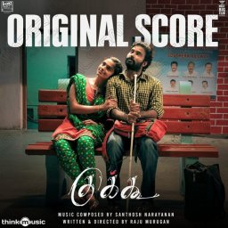 Cuckoo [Original Background Score] (Tamil) [2025] (Think Music)