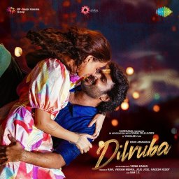 Dilruba (Telugu) [2025] (SaReGaMa)