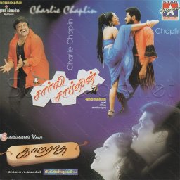 Charlie Chaplin (Tamil) [2002] (Star Music)