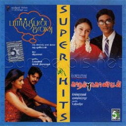 Parthiban Kanavu (Tamil) [2003] (Fivestar Audio)