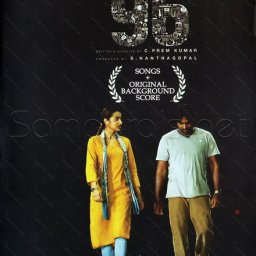 96 (Tamil) [Songs + OST] [2018] (Think Music)