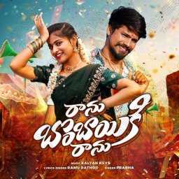 Ranu Bombai Ki Ranu - Single (Telugu) [2025] (Rathod Tunes)
