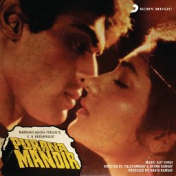 Purana Mandir (Hindi) [1984] (Sony Music)