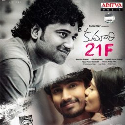 Kumari 21F (Telugu) [2015] (Aditya Music)