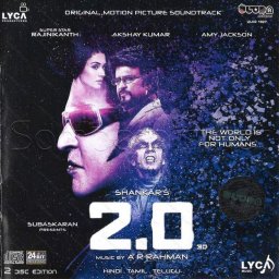 2.0 (Telugu) [2018] (Ultra Records)