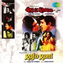 Aap Ki Kasam (Hindi) [1974] (SaReGaMa)