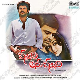 Pallavi Anupallavi (Telugu) [1983] (Tips)