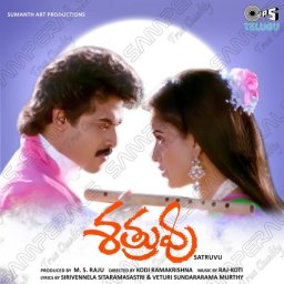 Satruvu (Telugu) [1990] (Tips)