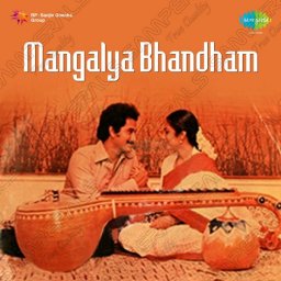 Mangalya Bhandham (Telugu) [1984] (SaReGaMa)