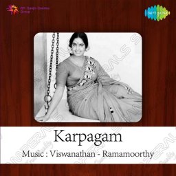 Karpagam (Tamil) [1963] (SaReGaMa)