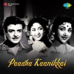 Paadha Kaanikkai (Tamil) [1962] (SaReGaMa)